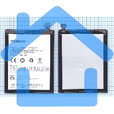 Аккумуляторная батарея BLP587 для OPPO R8205 R8207 R1C