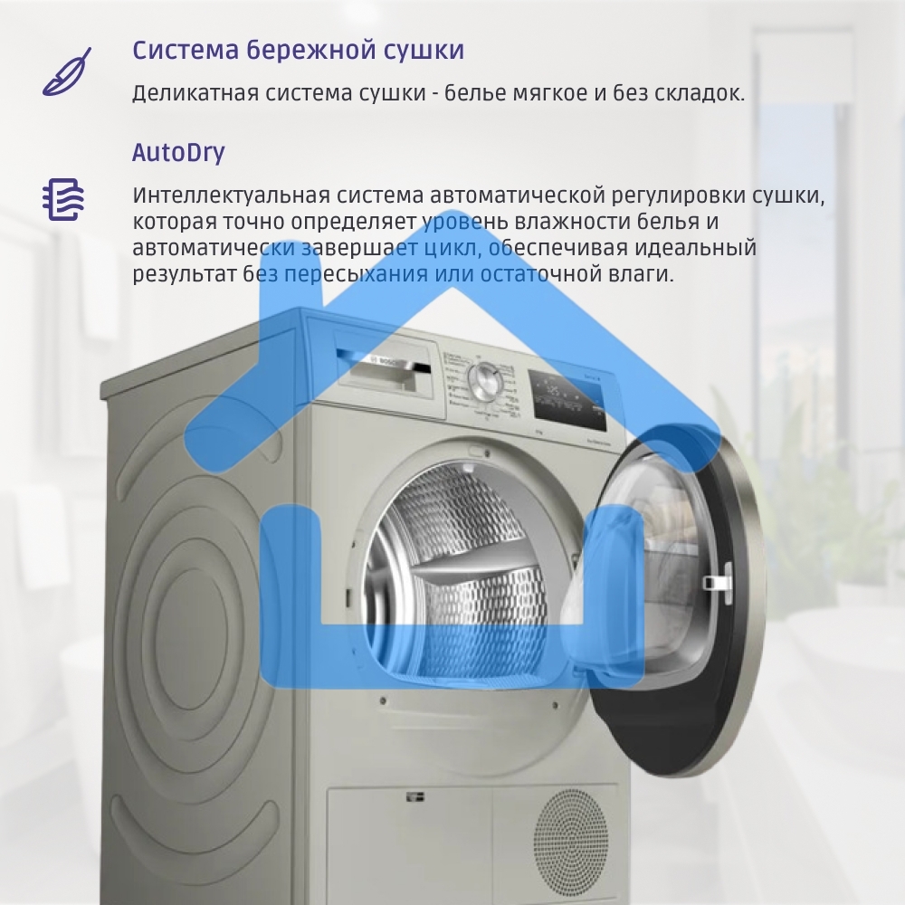 Сушильная машина Bosch WTN86202ME серый, 8 кг, сушка - конденсационная, программ - 13, 59.8 x 84.2 x 61.3 см