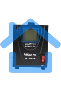 Стабилизатор пониженного напряжения REX-FR-500 Rexant