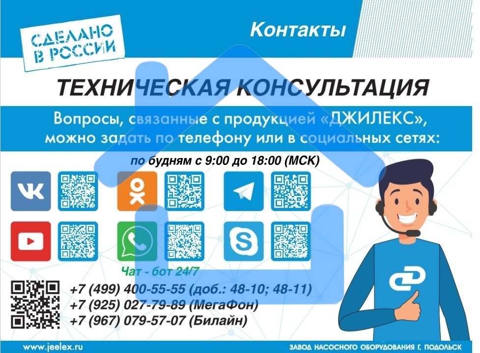 Насос скважинный центробежный ВОДОМЕТ 3Д 55/70