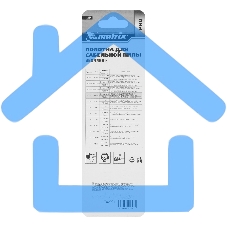 Полотна универсальные Matrix для сабельной пилы S611DF 125 / 4,3 мм, Bimetal, 2 шт., PRO