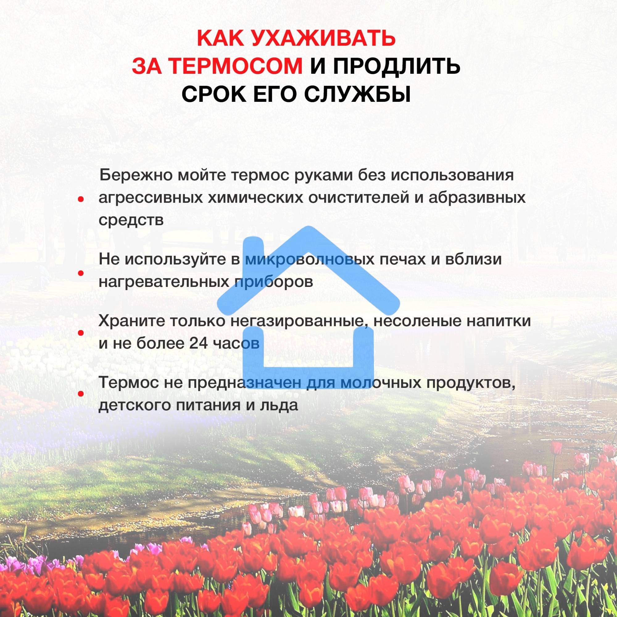 Термос Starwind 21-1000/2 1л, графитовый