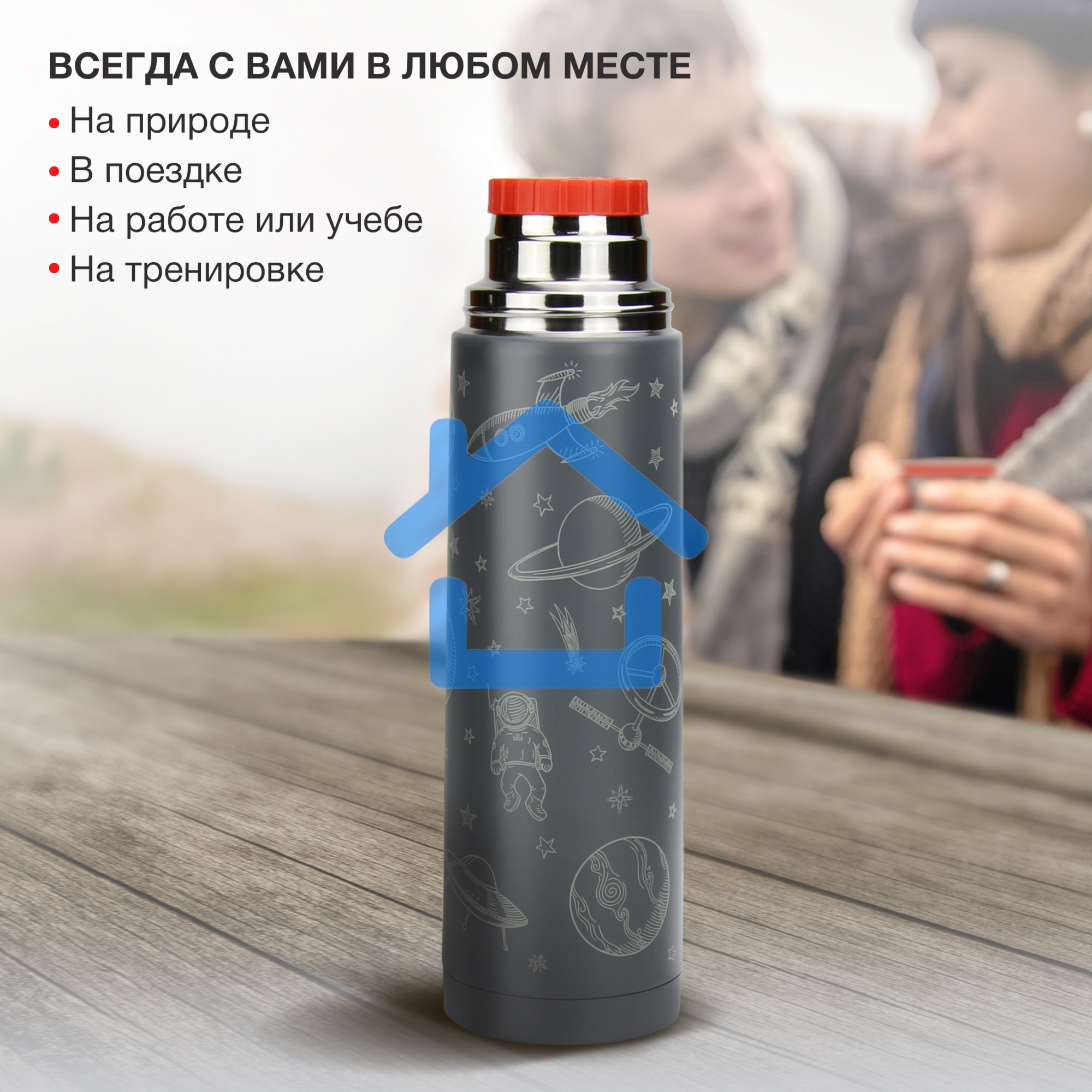 Термос Starwind 21-1000/2 1л, графитовый