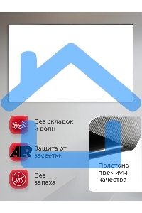 Экран для ультракороткофокусного проектора S'OK Zeus SGPSFR-266x150BG на раме (15 мм)