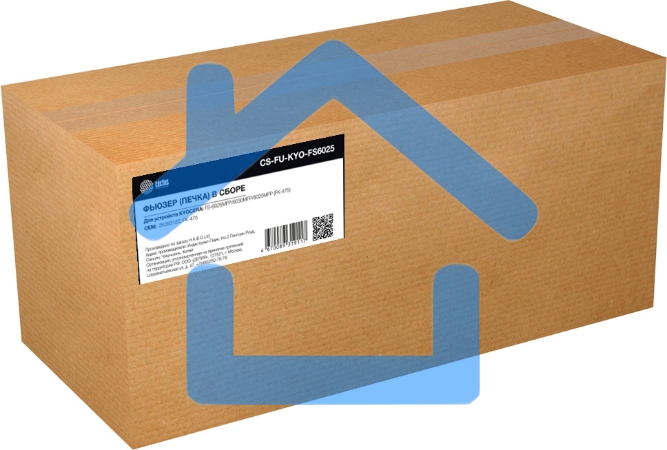 Печка в сборе Cactus CS-FU-KYO-FS6025 (2K393122, FK-475-reman) для Kyocera FS-6025MFP/6030MFP/6025MFP 200000стр.