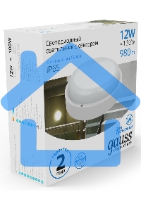 Светильник LED UNIVERSAL IP65 D160*53 12W 980lm 6500K ЖКХ круглый c микр сенсором 1/40 126411312-S Gauss