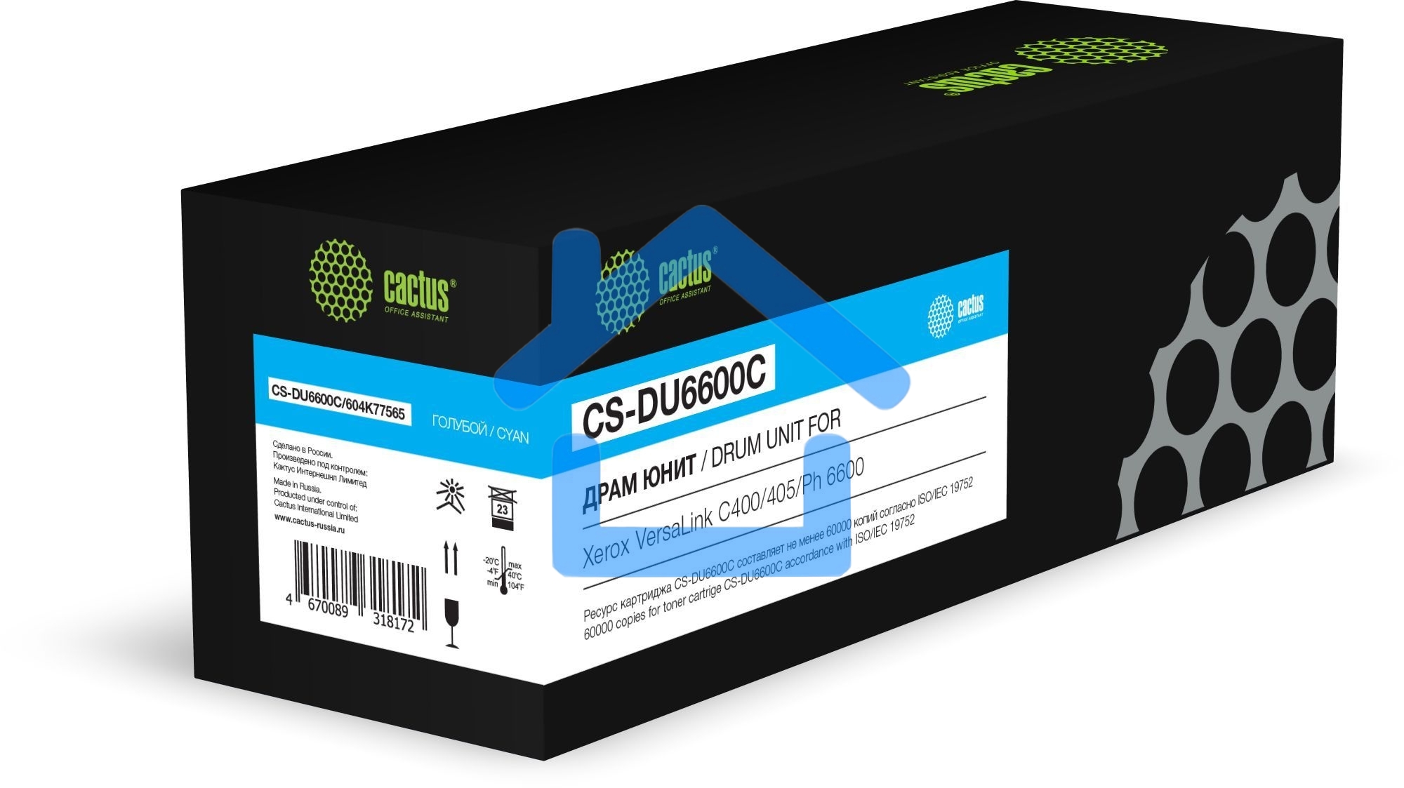 Блок фотобарабана Cactus CS-DU6600C 604K77565 голубой ч/б:60000стр. для VersaLink C400/405, Ph 6600 Xerox