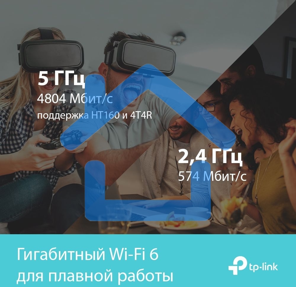 Роутер TP-Link Archer AX73 AX5400 Dual Band Wireless Gigabit Router, 1.5 GHz Tri-Core CPU, 1 GE WAN + 4 GE LAN ports, 1× USB 3.0 Port, support 1024-QAM, OFDMA, MU-MIMO, Airtime Fairness, Beamforming, 160MHz Channel Width, come with HomeShieldTM, support R