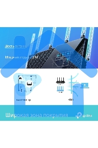 Роутер TP-Link Archer AX73 AX5400 Dual Band Wireless Gigabit Router, 1.5 GHz Tri-Core CPU, 1 GE WAN + 4 GE LAN ports, 1× USB 3.0 Port, support 1024-QAM, OFDMA, MU-MIMO, Airtime Fairness, Beamforming, 160MHz Channel Width, come with HomeShieldTM, support R