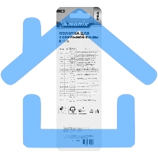 Полотна по дереву Matrix для сабельной пилы S644D 125 / 4,3 мм, HCS, 2 шт., PRO