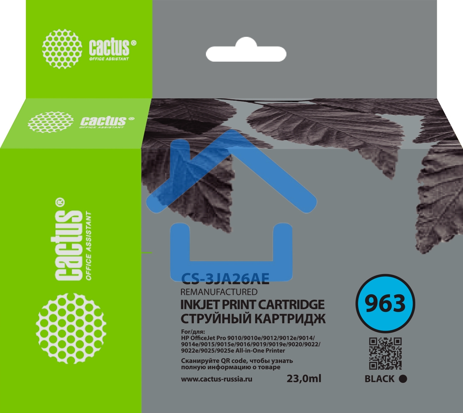 Картридж струйный Cactus CS-3JA26AE 963 черный (23 мл) для HP OfficeJet 9010/9012/9013/9014