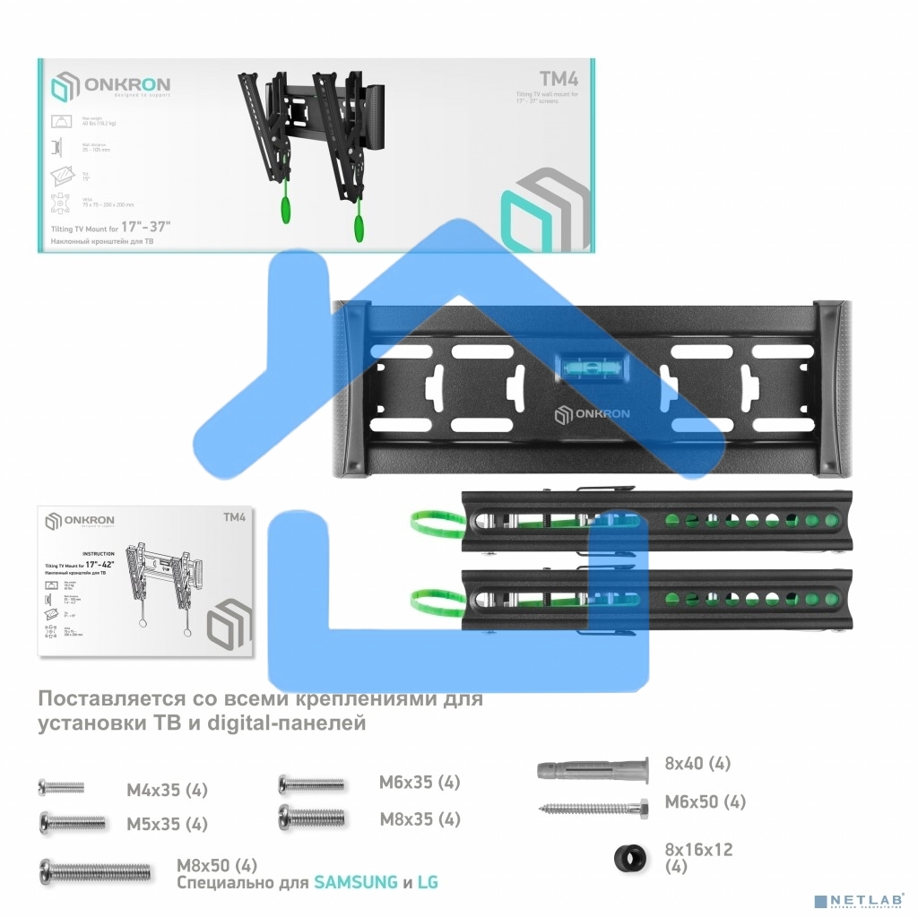 Кронштейн ONKRON TM4 для телевизора 17