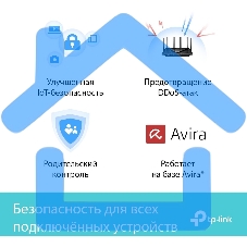 Роутер TP-Link Archer AX73 AX5400 Dual Band Wireless Gigabit Router, 1.5 GHz Tri-Core CPU, 1 GE WAN + 4 GE LAN ports, 1× USB 3.0 Port, support 1024-QAM, OFDMA, MU-MIMO, Airtime Fairness, Beamforming, 160MHz Channel Width, come with HomeShieldTM, support R