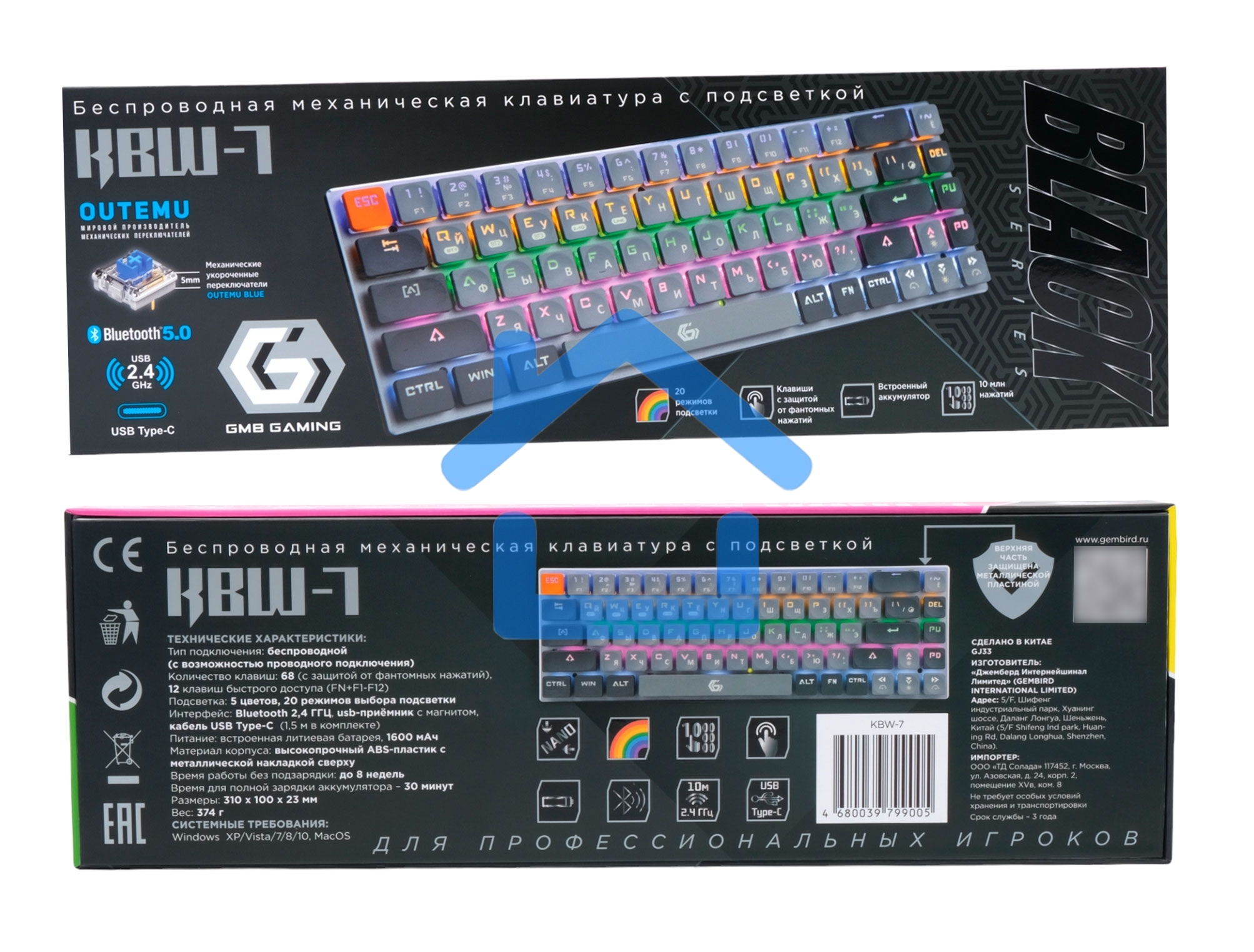 Клавиатура Gembird KBW-7 беспроводная Bluetooth, USB серая
