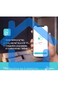 Роутер TP-Link Archer AX73 AX5400 Dual Band Wireless Gigabit Router, 1.5 GHz Tri-Core CPU, 1 GE WAN + 4 GE LAN ports, 1× USB 3.0 Port, support 1024-QAM, OFDMA, MU-MIMO, Airtime Fairness, Beamforming, 160MHz Channel Width, come with HomeShieldTM, support R