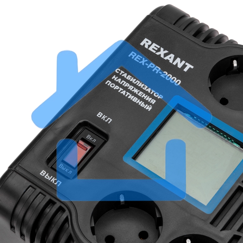 Стабилизатор напряжения портативный REX-PR-2000 Rexant