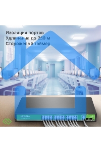 Коммутатор Digma DSP224F-2C-R400 V1 (L2) 24х100Мбит/с 24PoE