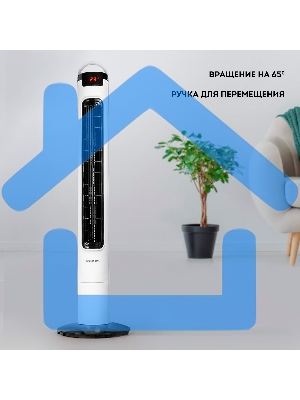 Вентилятор напольный Galaxy Line GL8108