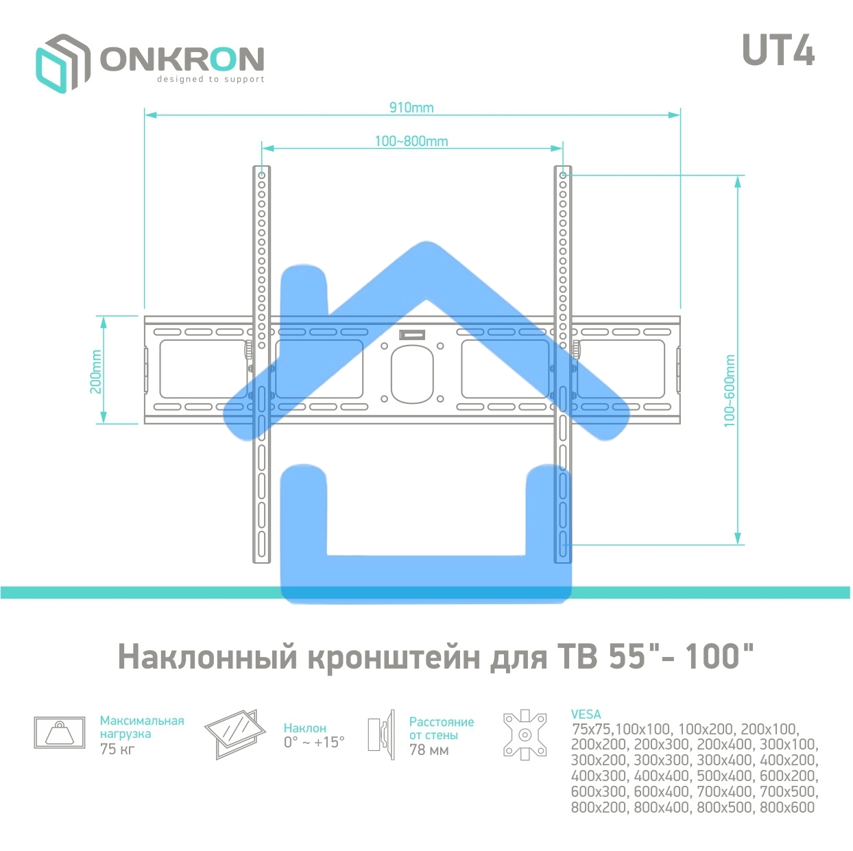 Кронштейн ONKRON UT4 для телевизора 55