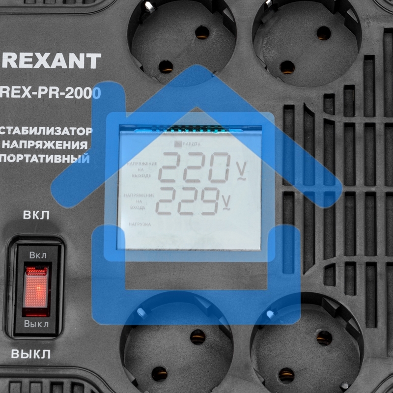 Стабилизатор напряжения портативный REX-PR-2000 Rexant