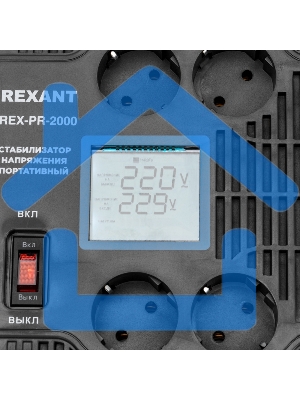 Стабилизатор напряжения портативный REX-PR-2000 Rexant