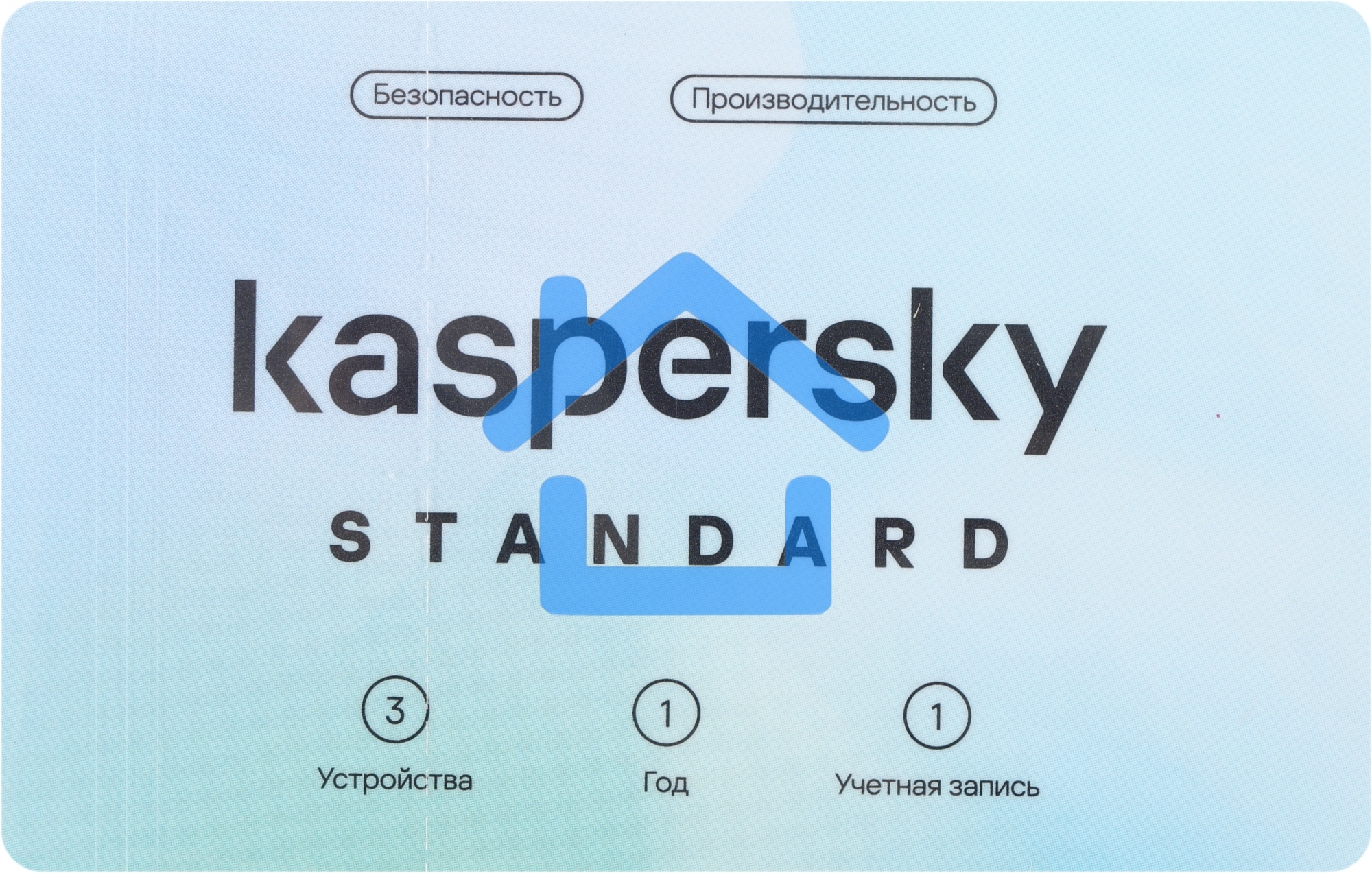 ПО Kaspersky Standard 3-Device 1 year Base Card (KL1041ROCFS)