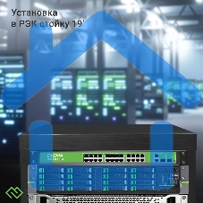 Коммутатор Digma DSP224F-2C-R400 V1 (L2) 24х100Мбит/с 24PoE