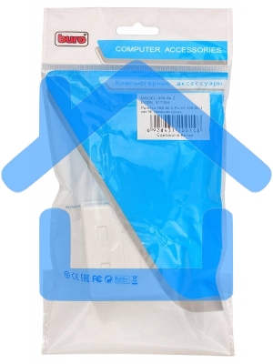 Розетка RJ-45 Buro RJ45 468-8k-2 кат.5E двойная крона, TL-CAT-014