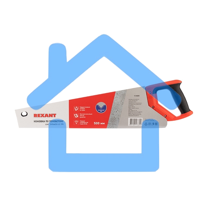 Ножовка по пенобетону Rexant 500 мм, защитное покрытие, твердосплавные напайки на зубья, двухкомпонентная рукоятка
