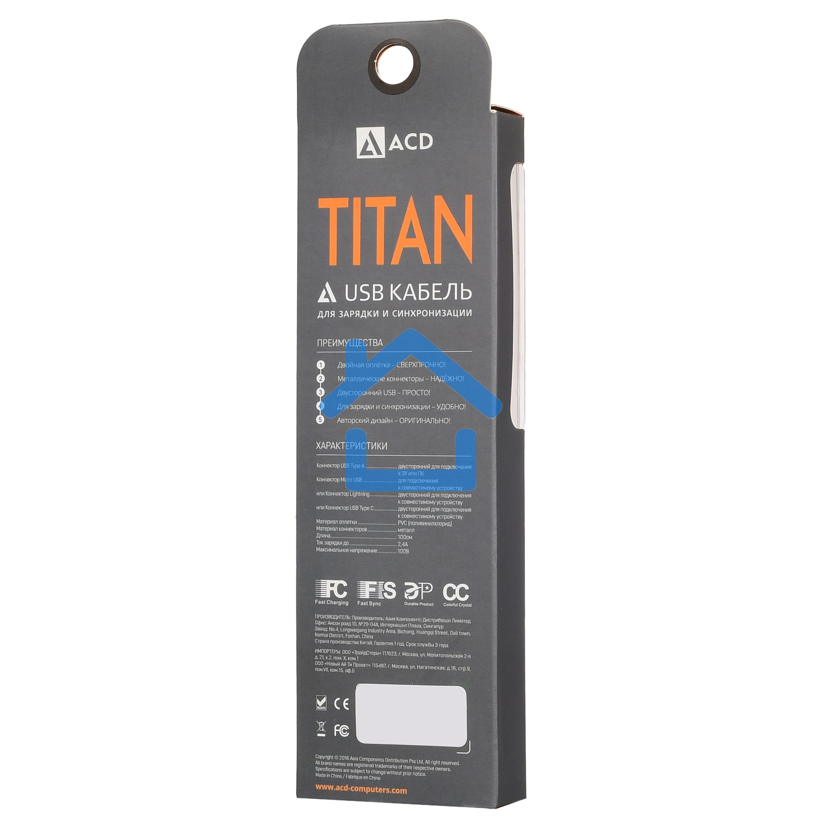 Кабель USB ACD-Titan Type-C ~ USB-A Нейлон, 1м, желто-черный (ACD-U927-C2Y)