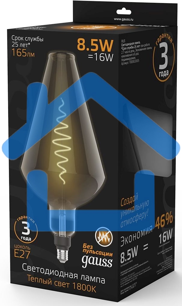 Лампа LED Filament Vase E27 8.5W Gray 165lm 1800K 1/2 180802005 Gauss