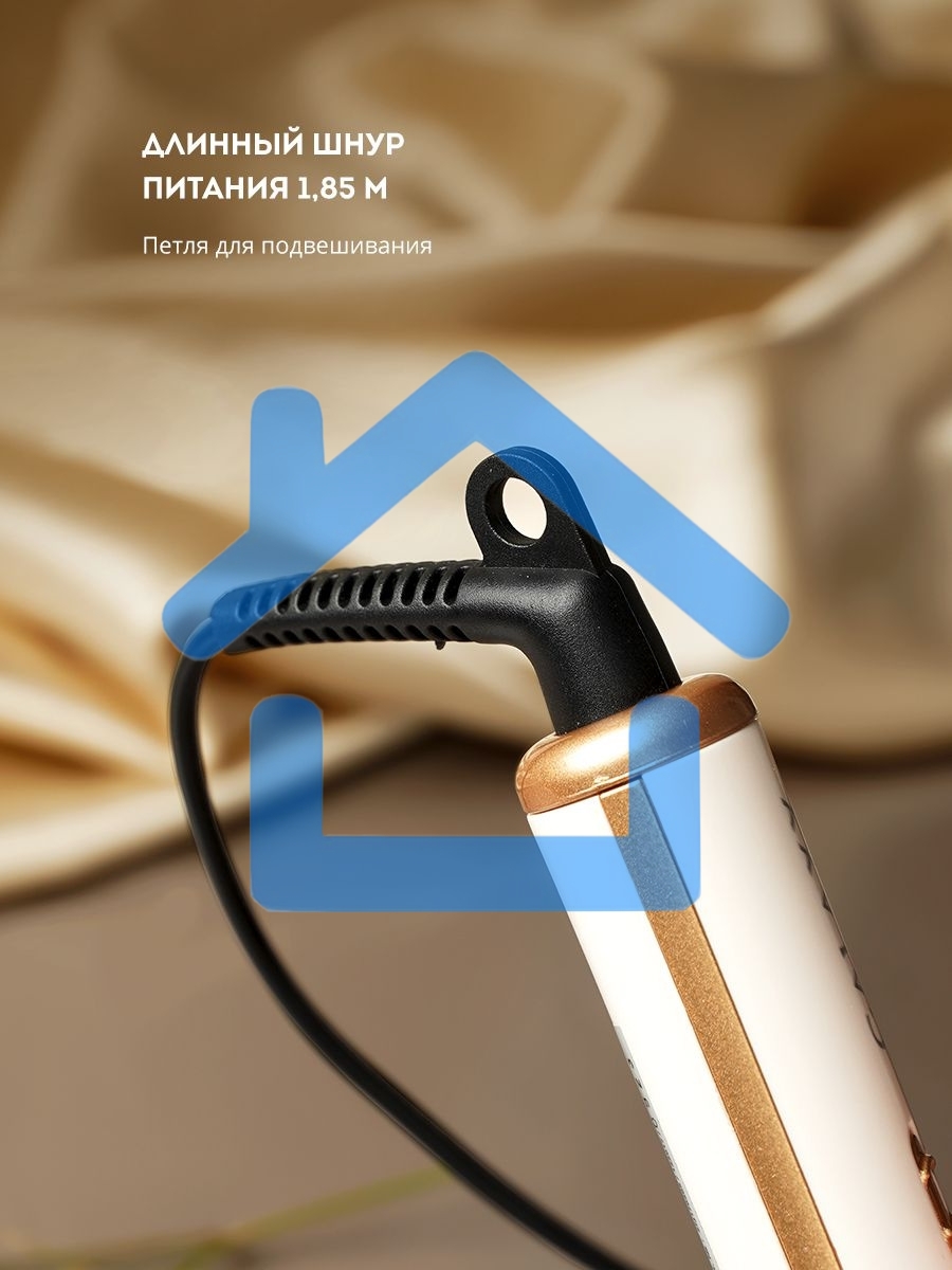 Щипцы для волос с насадкой гофре Galaxy GL 4502, бежевый, 40 Вт, макс. темп. 200°C, нагрев. элемент с защитой от перегр., керам. покрытие пластин, гладкие пластины для выпрям. волос и пласт. 