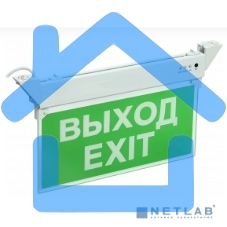 Светильник светодиодный ССА 2101 