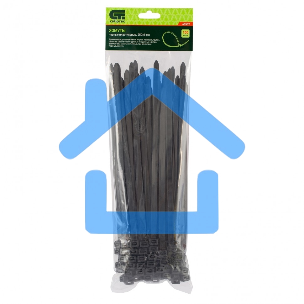 Хомуты, 250 х 8 мм, пластиковые, черные, 100 шт. Сибртех
