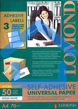 Самоклеящаяся бумага LOMOND универсальная для этикеток, A4, 3 делен. (210 x 99 мм), 70 г/м2, 50 листов