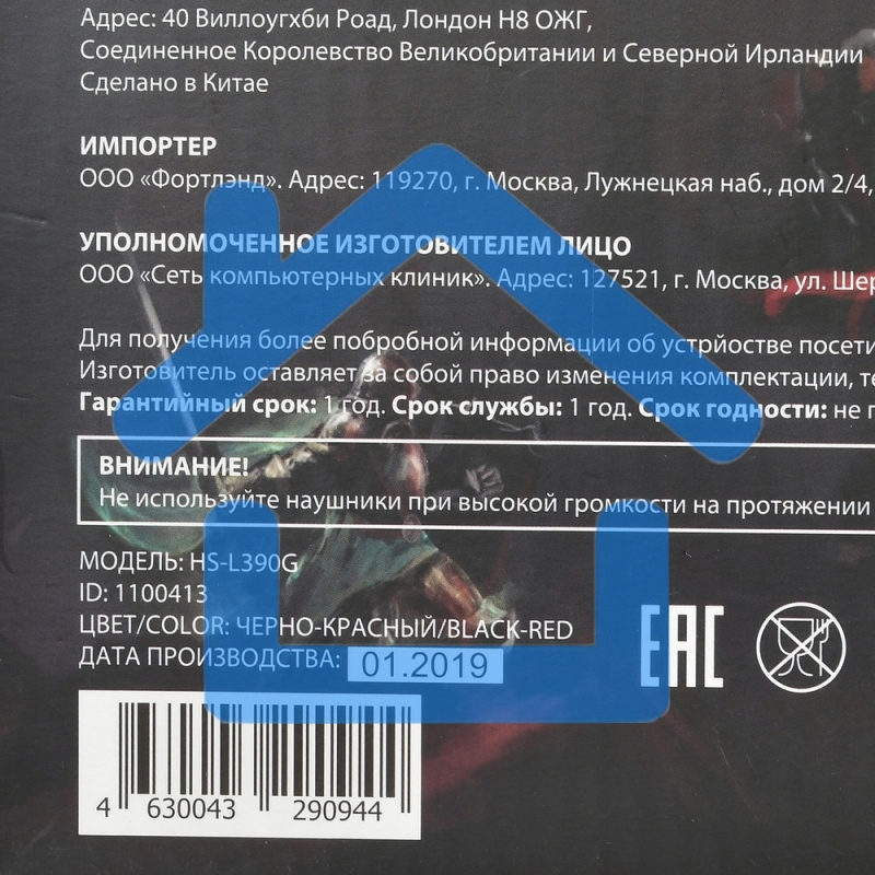 Гарнитура Oklick HS-L390G DRAGON black/red 1.8m (JD-728S)