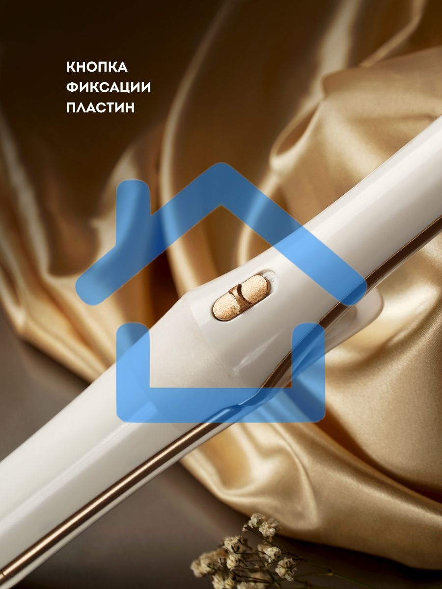 Щипцы для волос с насадкой гофре Galaxy GL 4502, бежевый, 40 Вт, макс. темп. 200°C, нагрев. элемент с защитой от перегр., керам. покрытие пластин, гладкие пластины для выпрям. волос и пласт. 