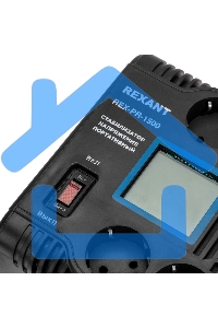 Стабилизатор напряжения портативный REX-PR-1500 Rexant