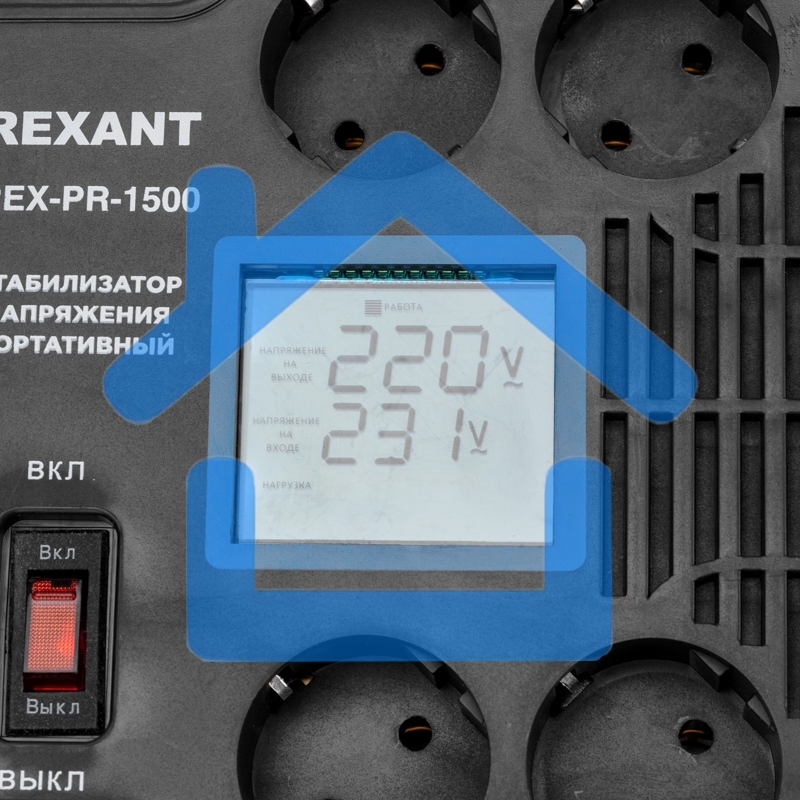 Стабилизатор напряжения портативный REX-PR-1500 Rexant