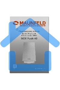 Вытяжка пристенная островная Maunfeld Box Push 40 нержавеющая сталь, 40 см, 1000 куб. м/ч, 60 дБ