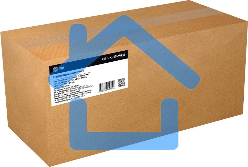 Ремонтный комплект Cactus CS-RK-HP-M603 (CF065-67901-reman) для HP LJ Enterprise 600 M603xh, M603n/M603dn/M602x/M602n/M602dn/M601n/M601dn