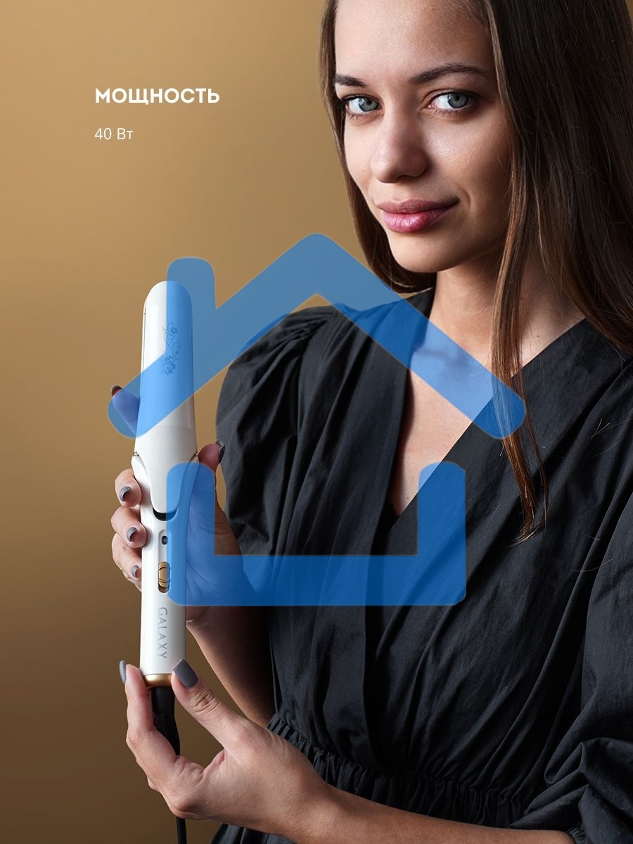 Щипцы для волос с насадкой гофре Galaxy GL 4502, бежевый, 40 Вт, макс. темп. 200°C, нагрев. элемент с защитой от перегр., керам. покрытие пластин, гладкие пластины для выпрям. волос и пласт. 