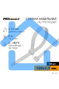 Хомут кабельный 100х2.5 нейл. белый (уп.100шт) PROCONNECT 57-0100