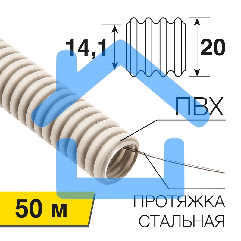 Труба гофрированная из ПВХ, с зондом, Ø20 мм Rexant