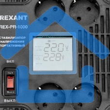 Стабилизатор напряжения портативный REX-PR-1000 Rexant