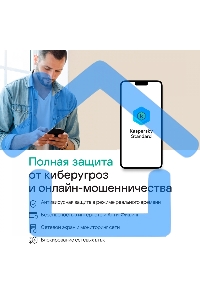 ПО Kaspersky Standard 5-Device 1 year Base Card (KL1041ROEFS)