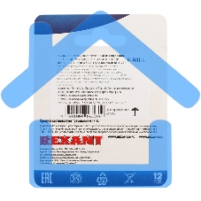 Наконечник штыревой втулочный изолированный F-12 мм 2х4 мм² (НШВи(2) 4.0-12/НГи2 4,0-12) оранжевый Rexant