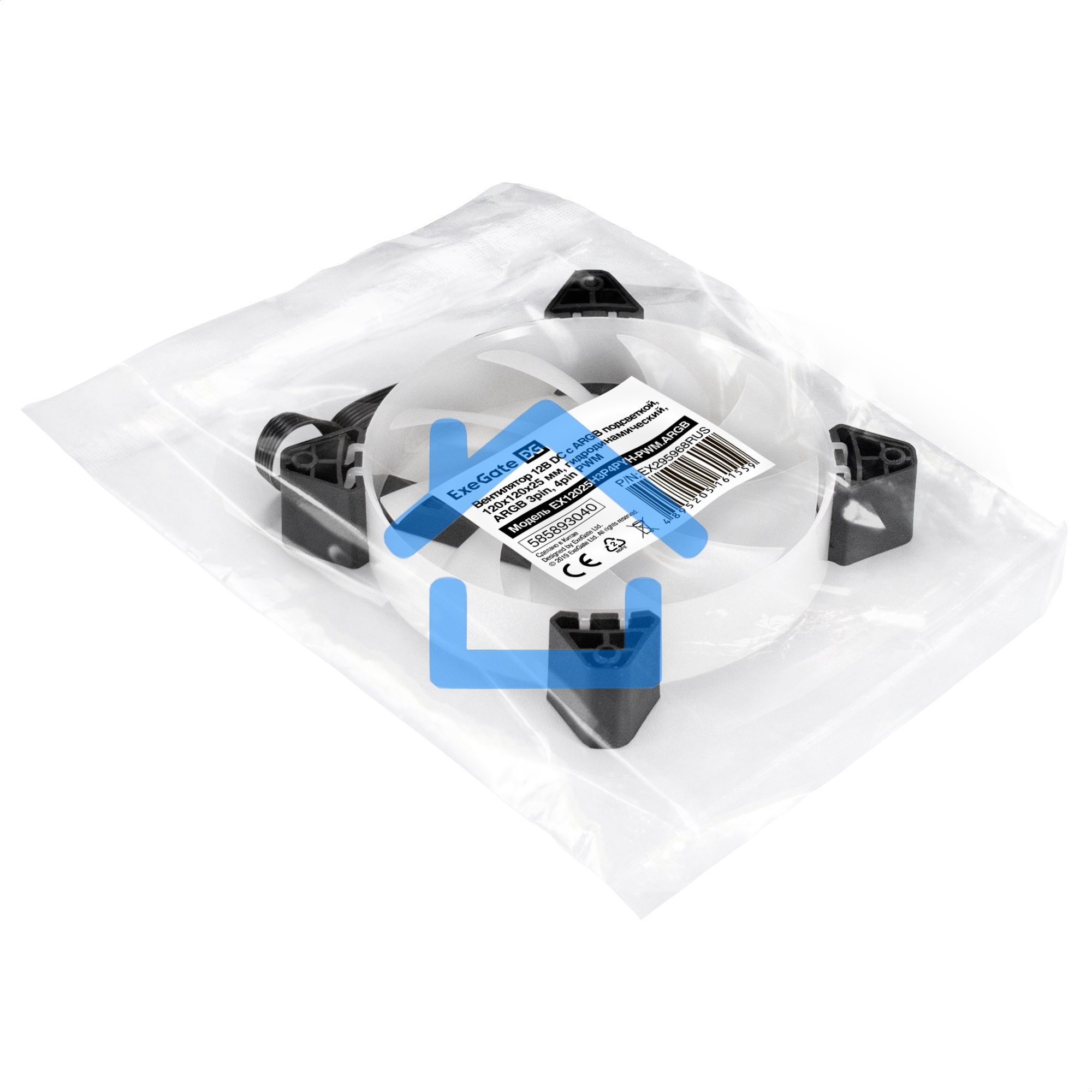 Вентилятор для корпуса ExeGate EX12025H3P4PYH-PWM.ARGB черный/белый, 120 мм, 1800 об/мин, 26 дБ, 4 pin