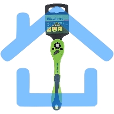 Ключ трещотка СИБРТЕХ двухкомпонентная рукоятка 1/4