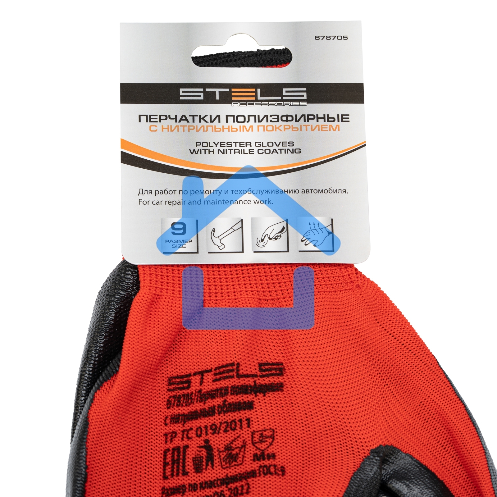 Перчатки полиэфирные с черным нитрильным покрытием, размер 9, 13 класс вязки Stels